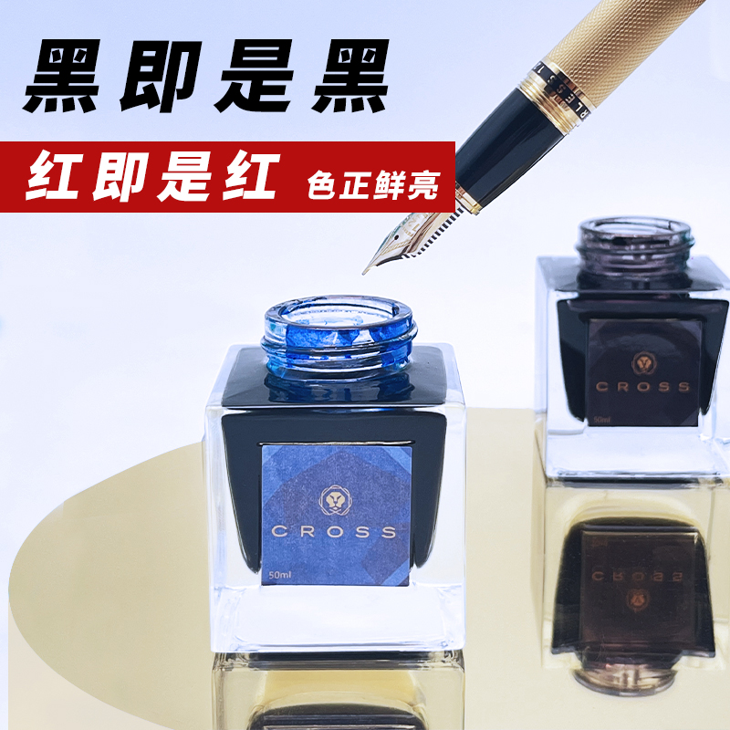 CROSS Zwarte Inkt Niet-koolsto - Fountain Pen Bottled Ink recensie en prijs