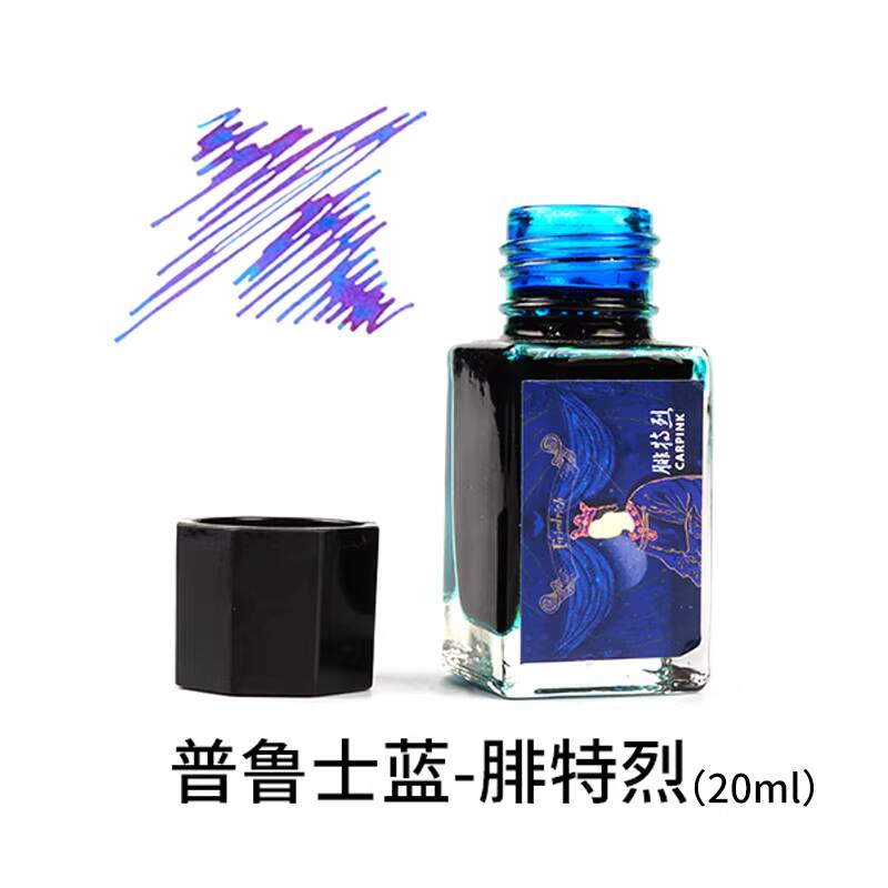 Carpink Non-Carbon Vulpen Inkt - Fountain Pen Bottled Ink recensie en prijs