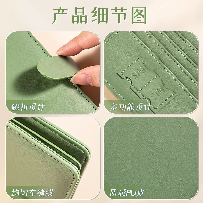 RFID paspoort beschermhoes pas - Index Card Holder recensie en prijs