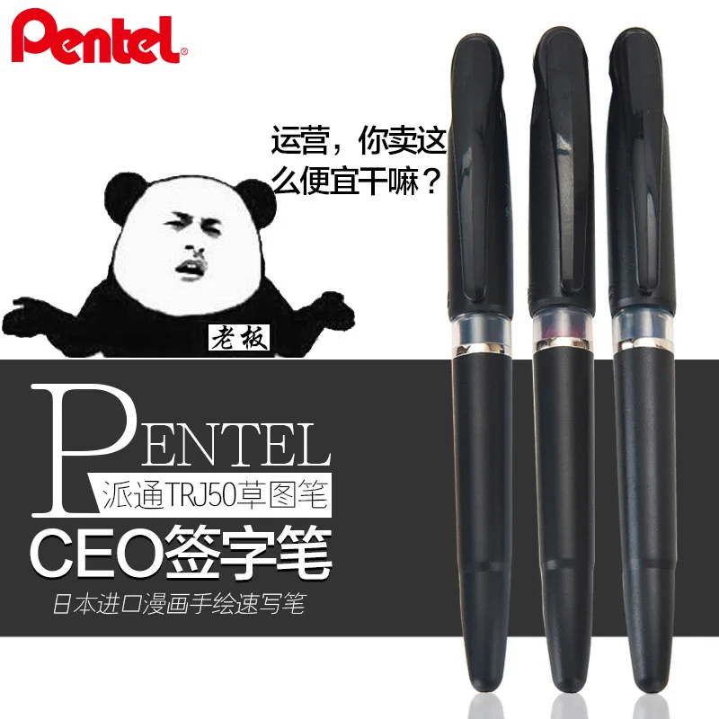Japan Pentel TRJ50 Schets Pen  - Pentel Pen Sign Pen recensie en prijs