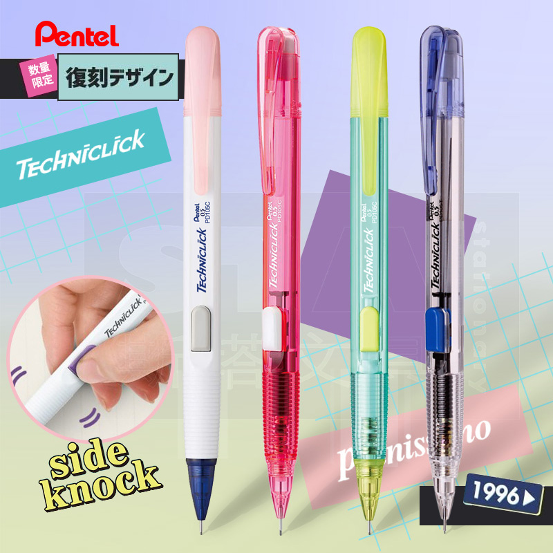 Japan Pentel Vulpotlood PD105T - Pentel Pen Energel recensie en prijs